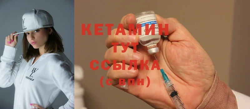 КЕТАМИН ketamine  Полевской 